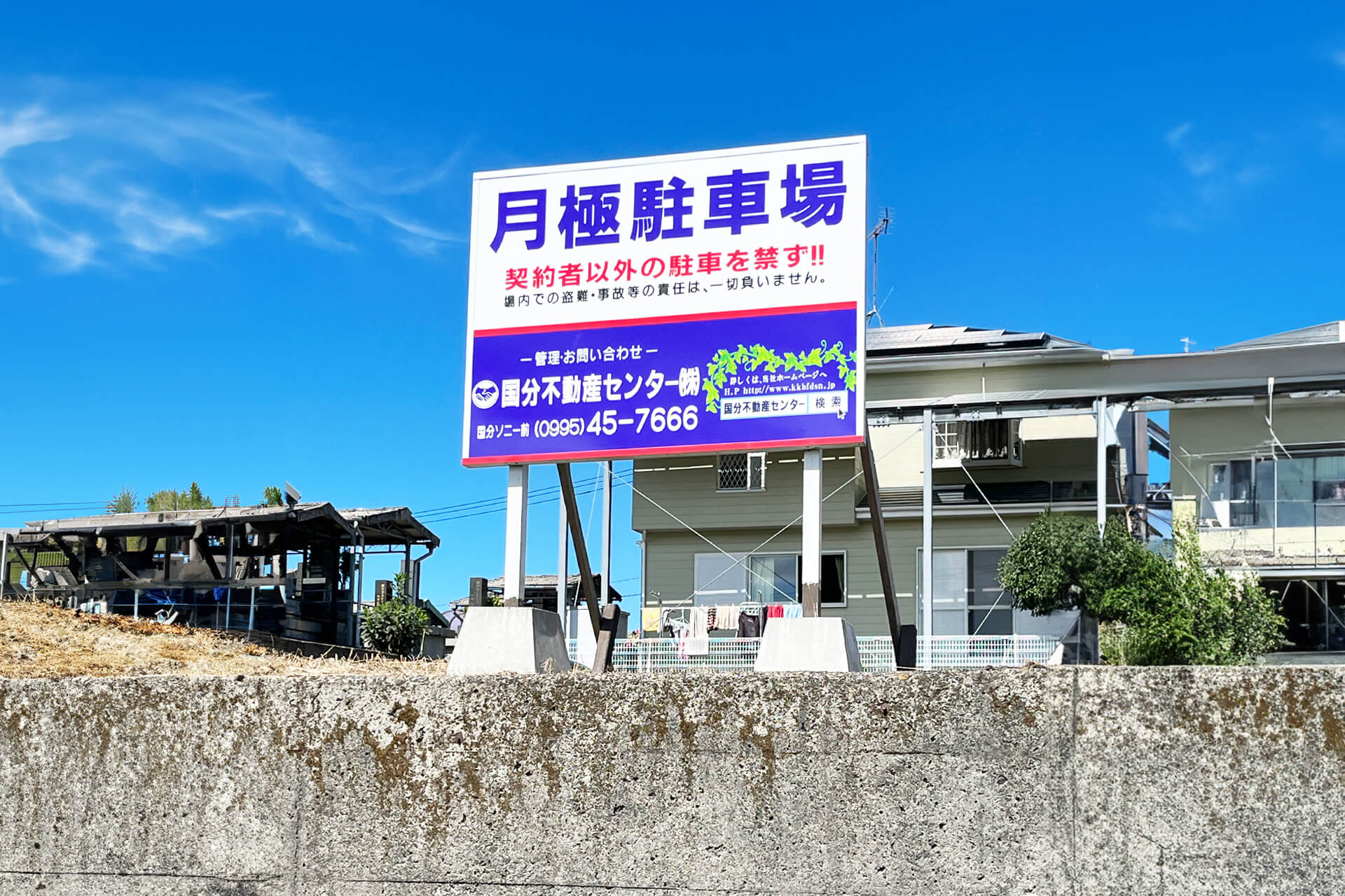 駐車場概要画像